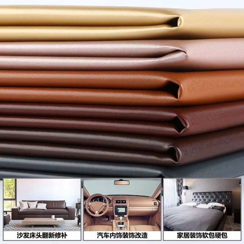 Self-adhesive leather repair subsidy sofa repair adhesive leather patch fabric repair sofa renovation patch chair leather patch