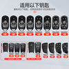 Suitable for Buick Key Cover Regal 24 Regal 2024 Envision S Enclave Gl8 Car Plus Shell Buckle 2023 Female