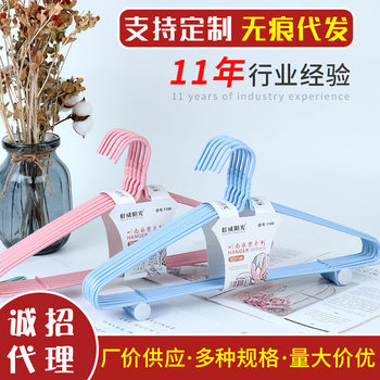 Spot wholesale 45cm bold with hook adult hanger dip plastic hanger drying stall hanger