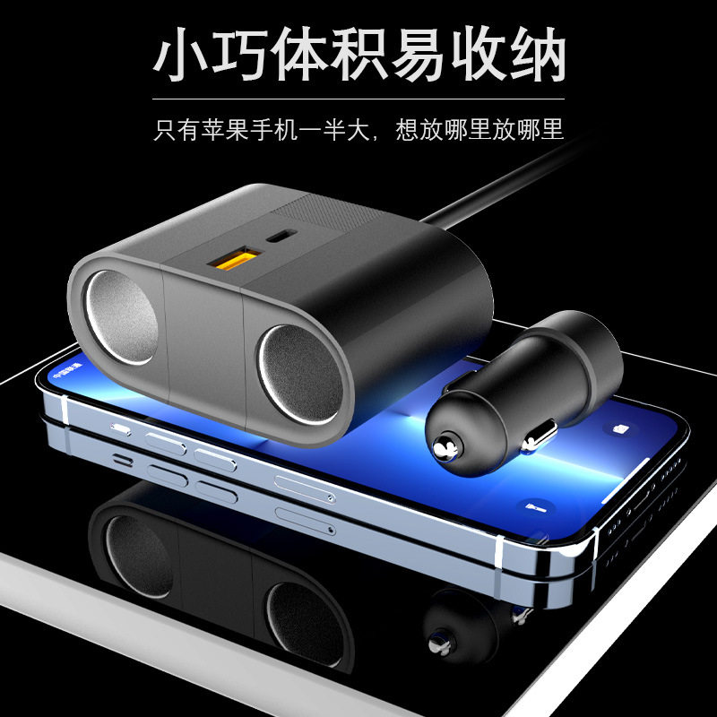 New 45W Car Charger with One-To-Three Ports, Dual 100W Cigarette Lighter Extension Ports, Stable Voltage and Durable