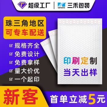 Pearlescent Film Bubble Bags, Thickened Shockproof Courier Bags, Bubble Packaging Bags, Composite Foam Bags, Cross-Border Special Use