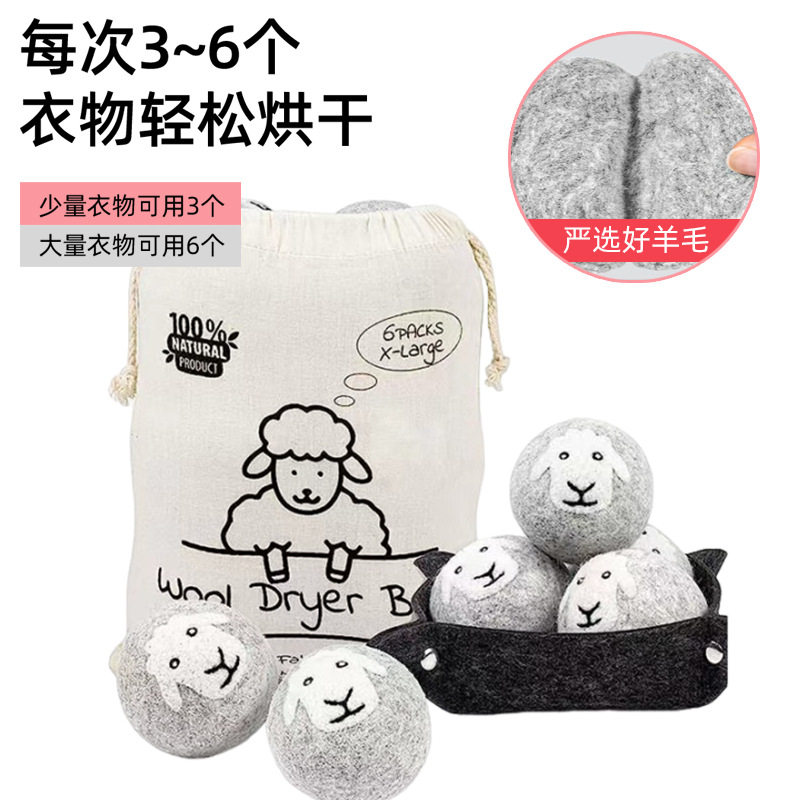 ✅ Felt Ball Anti-Static Washing Machine Anti-Tangle Laundry Ball Wool Ball Gray Wool Drying Ball Lint Remover