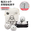 ✅ Felt Ball Anti-Static Washing Machine Anti-Tangle Laundry Ball Wool Ball Gray Wool Drying Ball Lint Remover