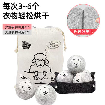 ✅ Felt Ball Anti-Static Washing Machine Anti-Tangle Laundry Ball Wool Ball Gray Wool Drying Ball Lint Remover