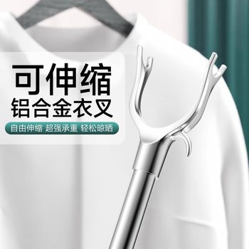 Clothes pole household stainless steel retractable clothes pole fork take clothes pole fork rod clothes pole clothes pole clothes pole