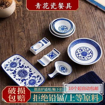 Retro Blue and White Porcelain Hotel Sauce Dish Ceramic Flavor Dish Seasoning Dish Soy Sauce Dish Vinegar Dish Chopstick Holder Chopstick Holder Chopstick Pillow