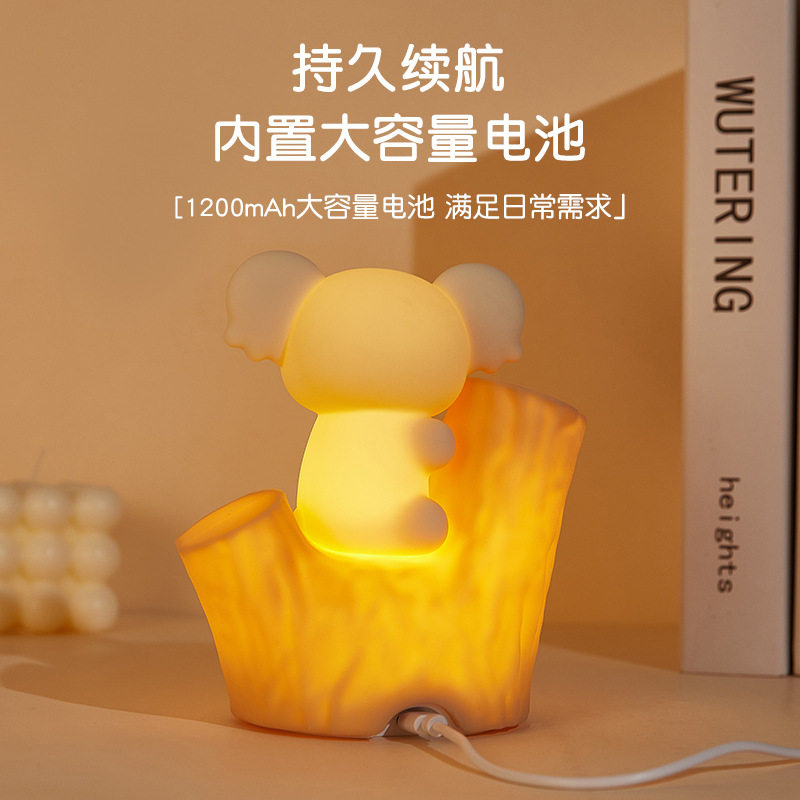 Cross-Border New Koala Pat Lamp USB Charging Two-Speed Dimming Timing Colorful Gradient Cartoon Koala Silicone Lamp
