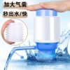 Water press hand-pressure bottled water mineral water manual water aspirator household water dispenser bottled water automatic water extractor