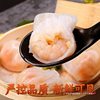Freshly Delivered Shrimp Dumplings, 50 Pieces of Crystal Shrimp Dumplings, Hong Kong Style Cantonese Dim Sum, Morning Tea, Red Rice Sausage, Crystal Shrimp Dumplings, Free Shipping