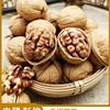 Sihong Hand-Peeled Walnut Herbal Flavor 2.5kg Pack 10 Whole Box Xinjiang Specialty Roasted Snack Nuts Wholesale