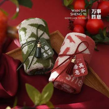 Pure Cotton Souvenir Towel, Red Wedding Celebration Gift, Wholesale Sugar Gift, Peace and Joy Square Towel, Wedding Essential