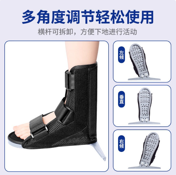 Authentic hospital orthopedic T-shaped shoes medical men's and women's breathable anti-rotation T-shaped shoes ankle fracture with fixed brace