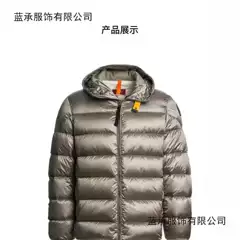 Cross-Border High-End Version Men's Hooded Thickened White Duck down Quilted down Jacket Windproof Warm Coat Trendy