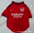 2627 arsenal pet jersey