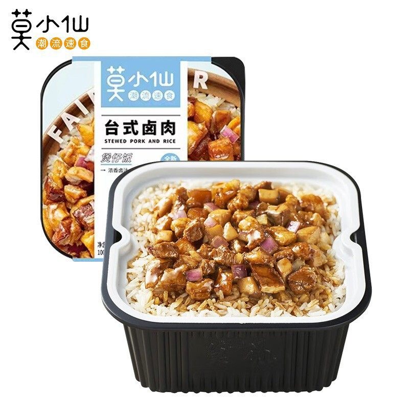 Mo Xiaoxian Self-heating Rice Pot Rice Late at Night Self-cooking Rice Self-service Convenient Instant Hot Pot Food genuine goods Wholesale