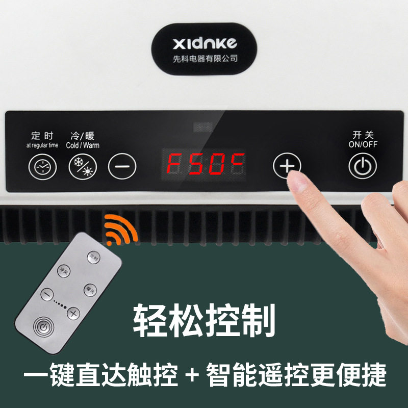 现代移动小空调家用暖风机浴室壁挂式取暖器省电暖器热风机批发