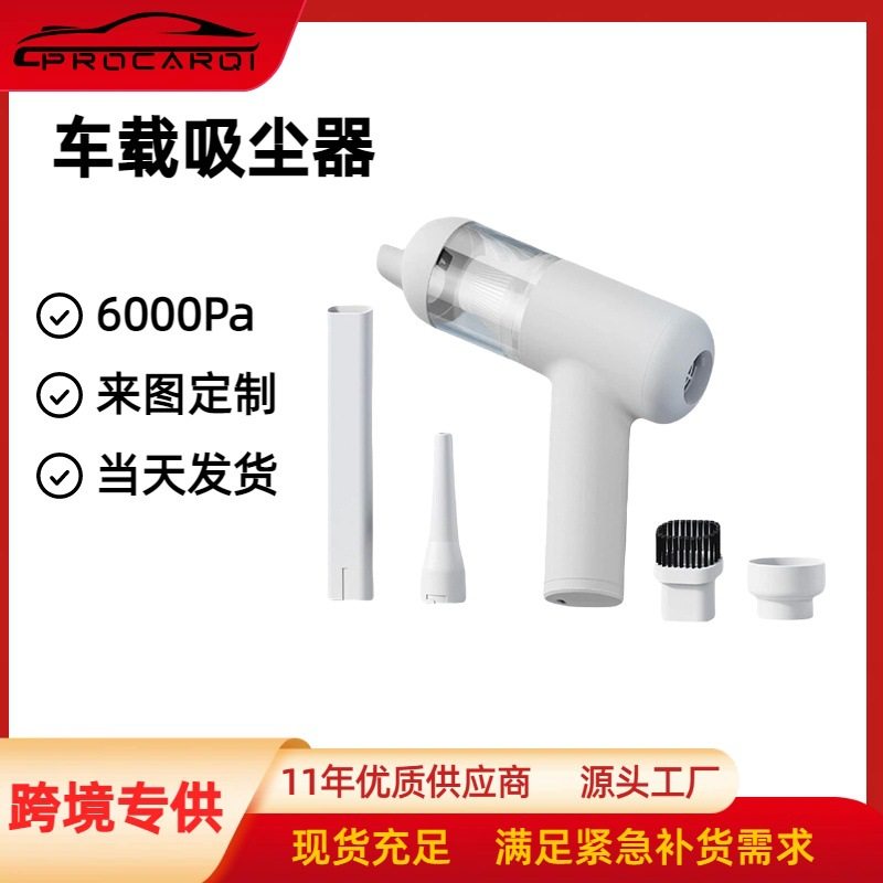 Cross-Border Small Car Vacuum Cleaner with Strong Suction and Blowing Power, Mini Car and Home Handheld Wireless Portable Vacuum Cleaner
