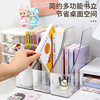 Transparent Desktop Bookshelf Desk Acrylic File Storage Box Bookshelf Office Student Book Organization Set