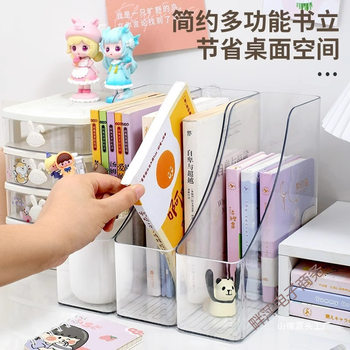 Transparent Desktop Bookshelf Desk Acrylic File Storage Box Bookshelf Office Student Book Organization Set