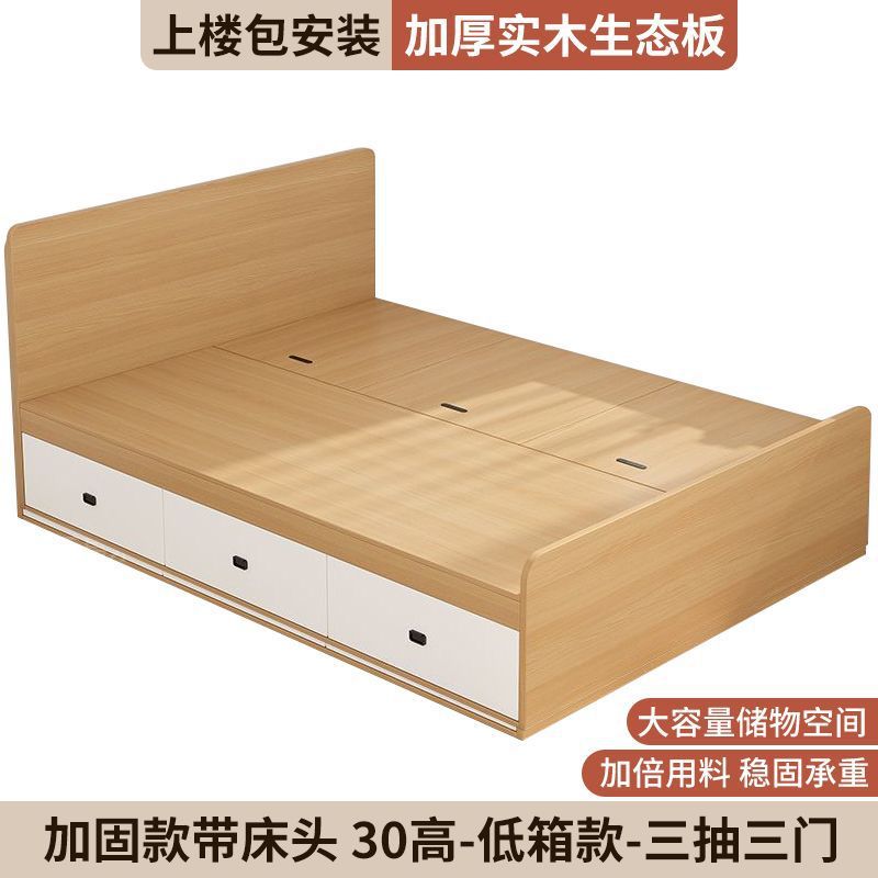 衣柜床榻榻米床架定作带收纳功能的储物床小房间高箱床1米8双人床