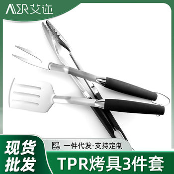 Bbq Plastic Handle Stainless Steel Barbecue Fork and Spatula Clip Accessories Three-Piece Set Combination Grill Set Barbecue Tool Set