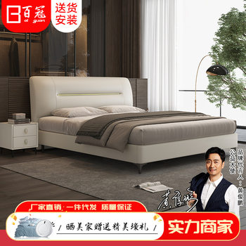 Cream Style Leather Bed Double Bed 1.8X 2m Home Bedroom 1.5m Multifunctional Storage Bed Nappa Leather Wedding Bed