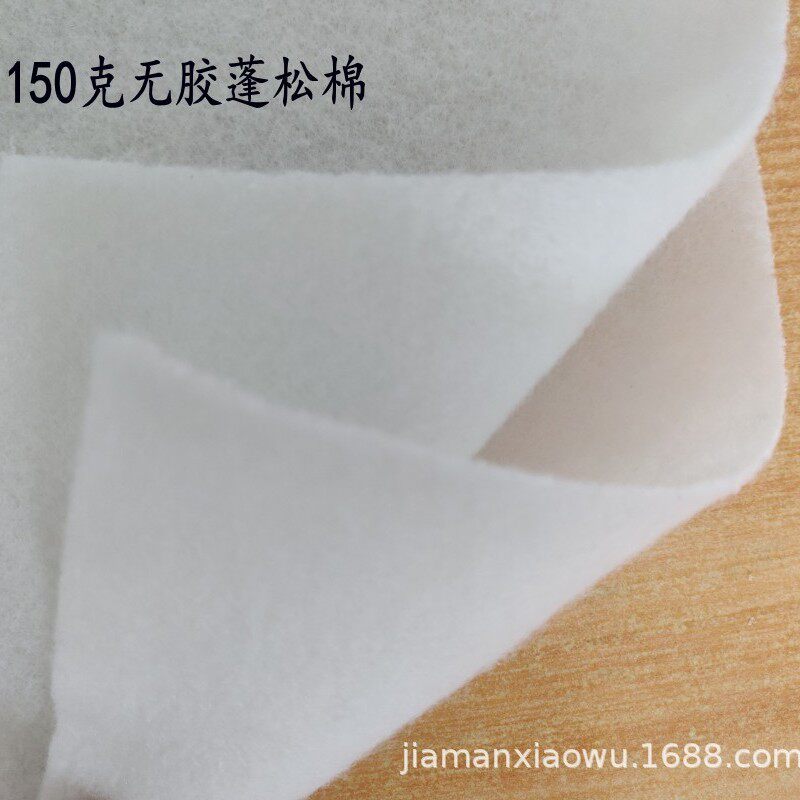 Cotton Without Glue for Quilting, 280g, 150g Non-Glue Fluffy Cotton, Width 1m Needle-Punched Cotton for Bag Filling