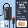 Car Air Pump, Electric Car Air Pump, Portable Car Air Pump, Tire Air Pump Manufacturer Dropshipping