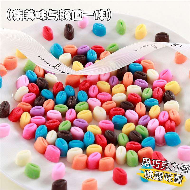 Trendy Straight Striped Cocoa Chocolate New Cartoon Heart Coffee Bean Mix