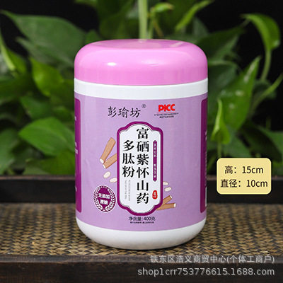 Source Manufacturer Huangsheng Black Powder Purple Yam Powder