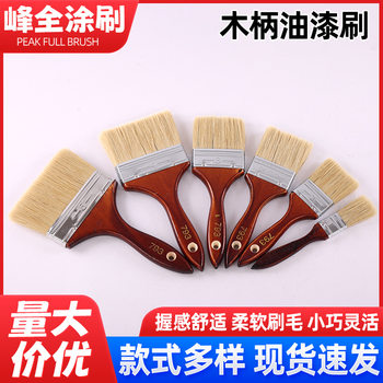 Wooden Handle Paint Brush Dust Removal Barbecue Brush with Hole Cleaning Paint Latex Paint Glue Brush Cleaning Tool Brush Wholesale