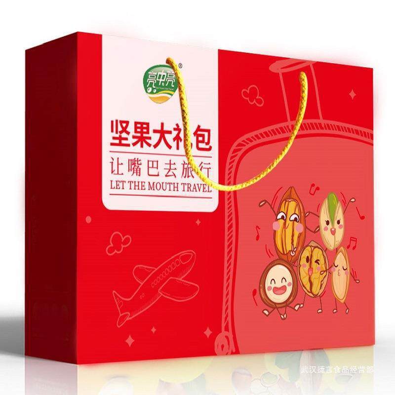 Nut Gift Box with Pecans, Almonds, Pistachios, Summer Fruits, Walnuts, Office Snacks, and Creamy Gift Pack