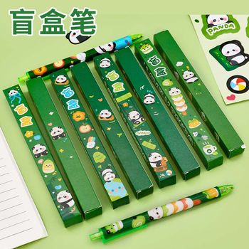 Cartoon Panda Blind Box Pen Cute Retractable Black Gel Pen Student High-Value Exam Practice Retractable Pen Creative Stationery