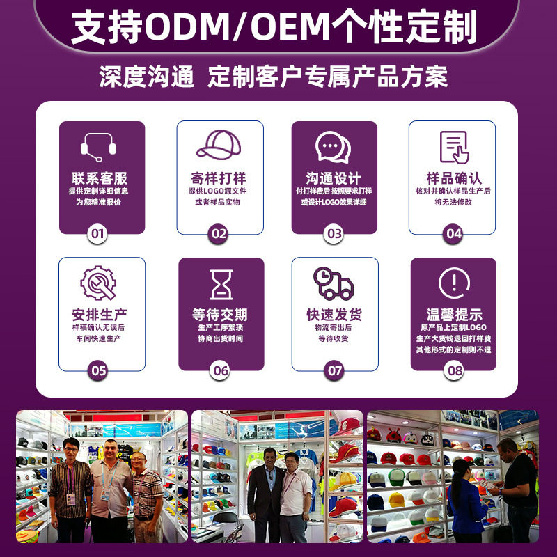 文创定制棒球帽学校活动鸭舌帽跨境户外防晒遮阳帽运动帽子工厂