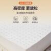 Hilton Five-Star Hotel Memory Foam Latex Independent Pocket Spring Mattress Super Soft and Thickeneded 1.8× 2m