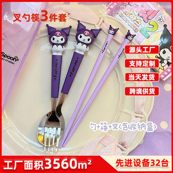 Sanliou Fork Spoon Chopsticks suit Stainless Steel Portable Fork Spoon suit Food Students with Rice Cute Fork Spoon Chopsticks