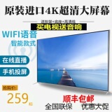 Ace 4K 55-дюймовый ЖК-телевизор HD 65 планшет smart WIFI 32 сеть 50 пожилые люди 46 специальное предложение 43