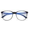 New Korean Style Retro Men's and Women's Square Myopia Glasses Frame Internet Celebrity Street Photography Plain Street Photography Flat Glasses Frame