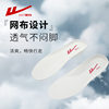 National Freight Moving Insoles for Men and Women, Soft Soles, Comfortable, Sweat-Absorbent, Breathable, Basketball, Shock-Absorbing, Running, Latex, Thickeneded Military Training