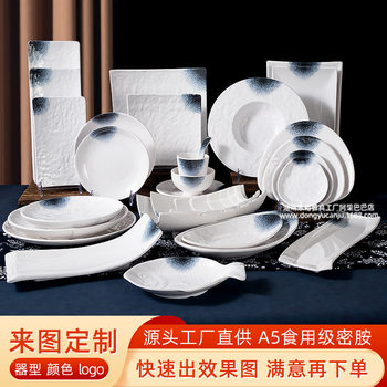 Hot Pot Side Dish Plate Melamine Imitation Porcelain Tableware Japanese High-End Plate Rectangular Snack Plate Special-Shaped Plate