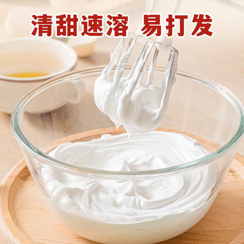 Nanzipai 2.5kg Korean Young Sugar Baked Dessert Bulk White Sugar 60 Mesh Fine Sand Instant White Sugar