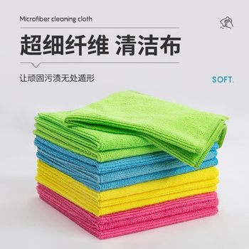 Microfiber Cloth Is Easy to Clean, Kitchen Dish Towel, Household Scouring Pad, Car Absorbent Towel, Multi-Purpose Cleaning