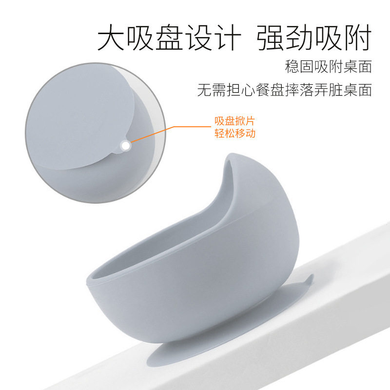 Baby Food Bowl Snail Bowl Food Grade Silicone Baby Supplies Baby Special Bowl with Suction Cup Silicone Baby Bowl