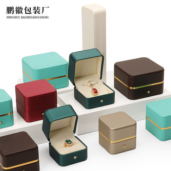 Wholesale Rounded Phnom Penh PU Leather Jewelry Box High-end Jewelry Gift Box Watch Box Ring Pendant Box Jewelry Packaging Box