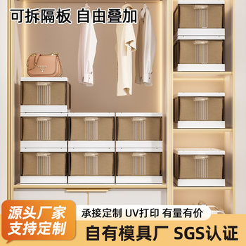 Large-Capacity Storage Box for Home Wardrobes, Children's Snacks and Toys Storage Box, Installation-Free Foldable Storage Box