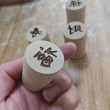 Dumpling Wrapper Stamp Solid Wood Fortune, Longevity, Happiness, Wealth Kitchen Beech Dumpling Maker Food-Grade Stamp Pasta Stamp