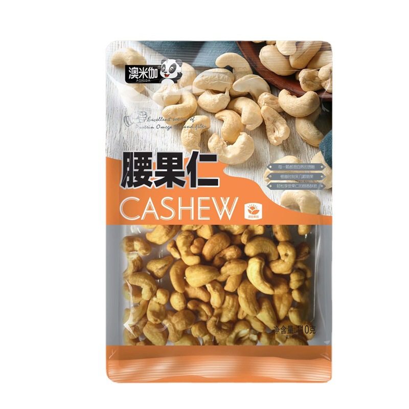 Roasted Nuts, Dried Fruits, New Year's Goods, Pistachios, Macadamia Nuts, Almonds, Cashew Nuts, Casual Walnut Snacks Wholesale
