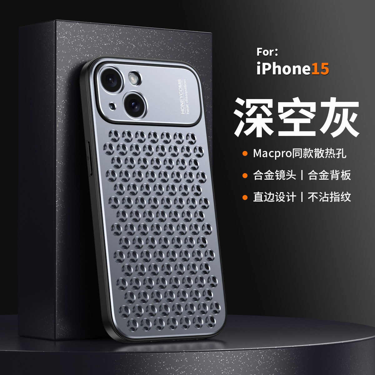 Suitable for iPhone 17 Pro Max Metal Honeycomb Cooling Phone Case, Apple 16 Aluminum Alloy 15 Anti-Drop Protective Cover 69 undefined