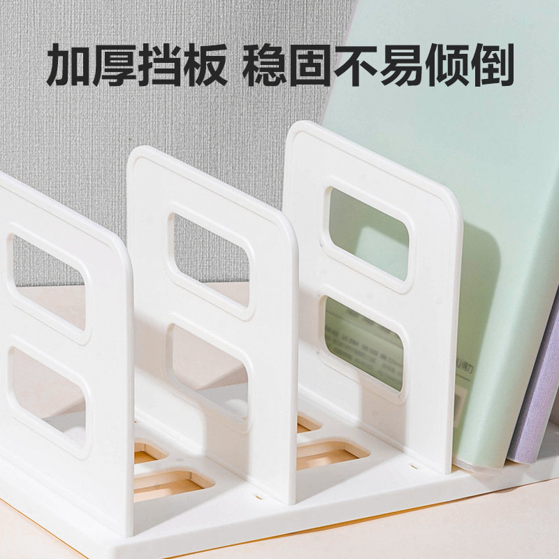 Deli/Deli Thickened Book Rack Reading Rack Book Holder Desktop Fixed Book Storage Artifact Desk Storage
