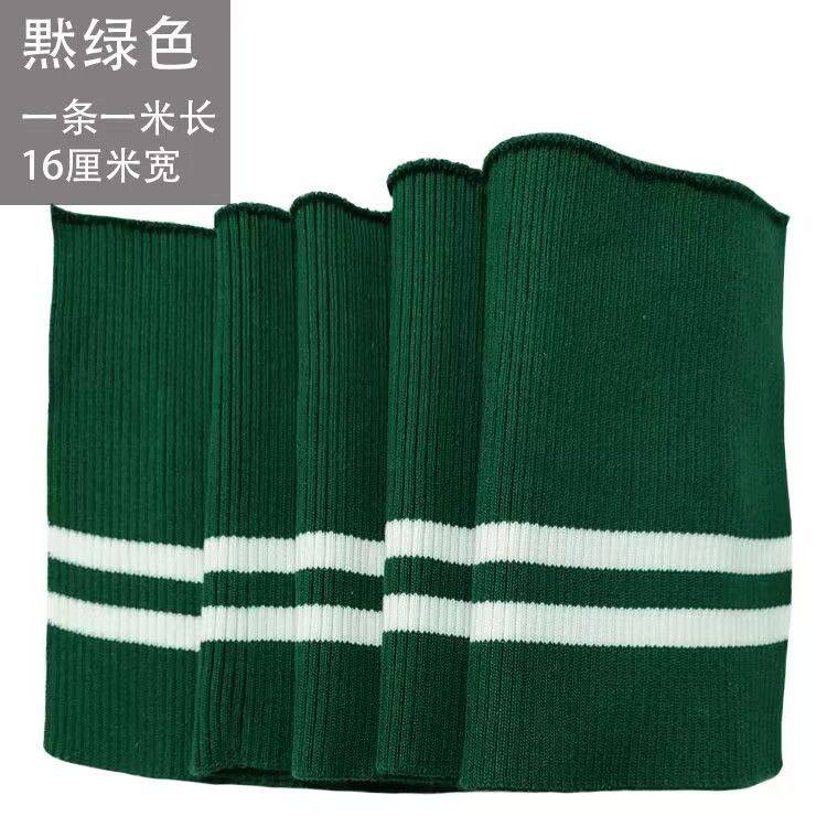 Striped Cotton Stretch Rib Fabric Down Jacket Coat Collar Cuff Hem Cuff Thickened Threaded Cloth